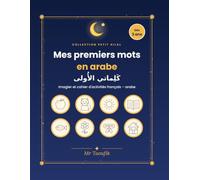 Mes premiers mots en arabe: Imagier et cahier d'activités français-arabe pour enfants de 3 à 6 ans : couleurs, chiffres, animaux, fruits et plus de 70 mots à colorier