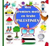 Mes premiers mots en Arabe Palestinien: (Partie1)Enseigner le dialecte palestinien aux enfants.