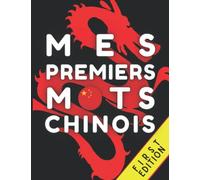 Mes premiers mots en chinois: Livre bilingue (Français - chinois mandarin), Apprendre les bases de la langue chinoise, apprendre le vocabulaire chinois, le chinois mandarin pour débutants