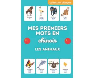 Mes premiers mots en chinois mandarin: les animaux: enrichir son vocabulaire en chinois mandarin pour les bébés et les enfants dès 2 ans