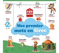 Mes premiers mots en Grec: Dictionnaire illustré bilingue français-grec pour les enfants et les débutants, Plus de 150 mots de base pour apprendre le grec pour les bébés et les tout-petits.