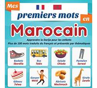 Mes premiers mots en Marocain : Apprendre la Darija pour les enfants | Plus de 100 mots traduits du Français et présentés par thématiques: Un imagier Bilingue pour enfant à partir du 2 ans.