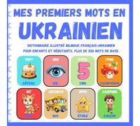 Mes premiers mots en Ukrainien: Dictionnaire illustré bilingue français - ukrainien pour enfants et débutants, plus de 200 mots de base. ( Книжка-картинка двомовна франко-українська для дітей )