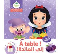 MES PREMIERS PAS - à TABLE ! Edition bilingue français-arabe - Collectif - Hachette-Antoine - cartonné - Méthode de langue