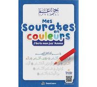 MES SOURATES EN COULEURS