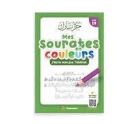 Mes sourates en couleurs : j'écris mon juz Tabarâk