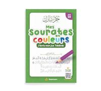 Mes sourates en couleurs : j'écris mon juz Tabarâk