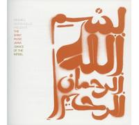 Meshell Ndegeocello - Dance of The Infidels [Import]