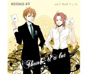 MESSAGE 4Uシリーズ『vol.3 Thank U a lot』