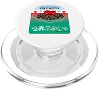Message 9 au Monde : SatanRoulette PopSockets PopGrip pour MagSafe