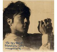 Message for Soul Boy [Import]