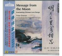 Message from the Moon: Everlasting Chinese Love Songs