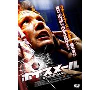 Messages Deleted [Import allemand]