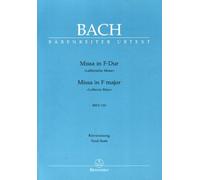 Messe Fa Majeur BWV 233 --- Chant(SATB)/Piano