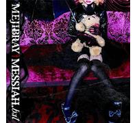 Messiah.Bat [Import allemand]