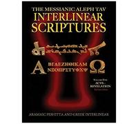Messianic Aleph Tav Interlinear Scriptures (Matis) Volume Five Acts-Revelation, Aramaic Peshitta-Greek-Hebrew-Phonetic Translation-English, Red Letter Edition Study Bible