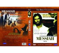 MESSIE (1975) Toutes les régions