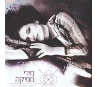 Messika Miri - Acoustic at The Zafa