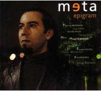 Meta & Various Artist - Epigram [Import]