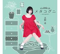 Metakoguni Metacognition [Import allemand]