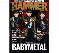 Metal Hammer Japan () Vol.15 (&babymetal) () (Rittor Music Mook)