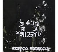 Metal Maniac [Import Allemand]