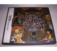 Metal Saga: Hagane no Kisetsu (japan import)