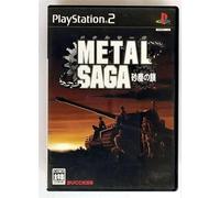 Metal Saga: Sajin no Kusari
