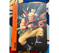 Metal Slug: The Ultimate History