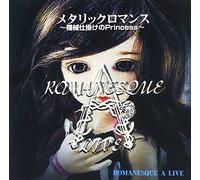 Metallic Romance-Kikai Jikakei [Import allemand]