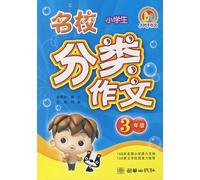 metallurgical industry vocational education and training planning materials: iron ore sintering