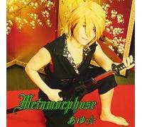 Metamorphose [Import]