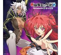 METAMORPHOSE - Over the Testament [Import allemand]