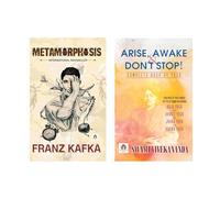 Metamorphosis + Arise, Awake & Don't Stop | From Existential Crisis to Spiritual Awakening | Fiction | Classic Literature | Swami Vivekananda | Enlightenment | Spiritual Awakening | Philosophy | Perso