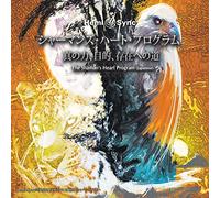 Metcalf, Byron & Hemi-Sync - Shamans Heart Program: The Path of Authentic Power, Purpose and Presence (Japanese)(4cd) [Import Anglais]