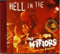 Meteors - Hell in The Pacific [Import]