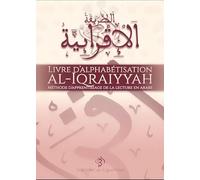 Methode Al Iqraiyyah d'apprentissage de lecture