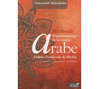 MÉTHODE D'APPRENTISSAGE DE LANGUE ARABE TOME I (6ÈME ÉDITION)
