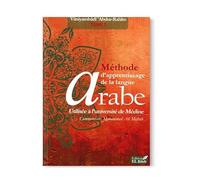 MÉTHODE D'APPRENTISSAGE DE LANGUE ARABE TOME I (6ÈME ÉDITION)