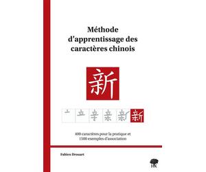 Méthode d'apprentissage des caractères chinois - Fabien Drouart - H & K Eds - broché - Méthode de langue