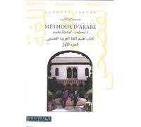 Méthode d'arabe: Arabe littéral - volume 1