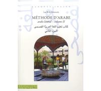 Méthode d'arabe: arabe littéral - volume 2