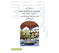 Méthode D'arabe - Volume 2, Arabe Littéral - Niveau B1 Et B2 Du Cadre Européen Commun De Référence En Langue (Cecrl)