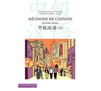 Méthode de Chinois 3ème niveau