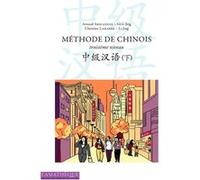 Méthode de Chinois 3ème niveau