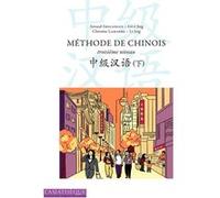 Méthode de Chinois 3ème niveau Arnaud Arslangul (Auteur), Jing Guo (Auteur), Christine Lamarre (Auteur), Jing Li (Auteur)