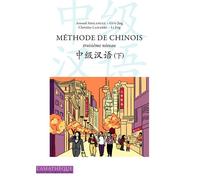 Méthode de Chinois 3ème niveau Livre avec 1 CD MP3 - Arnaud Arslangul - L’Asiathèque - Livre CD - Méthode de langue CD