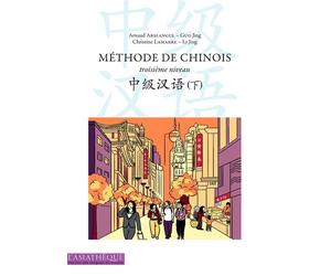 Méthode de Chinois 3ème niveau Livre avec 1 CD MP3 - Arnaud Arslangul - L’Asiathèque - Livre CD - Méthode de langue CD