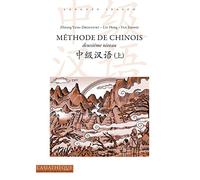Méthode de chinois deuxième niveau