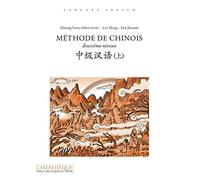 Méthode de chinois deuxième niveau